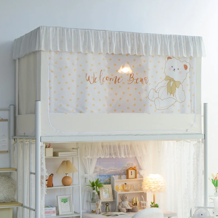 大学生宿舍带蚊帐上铺全包一体式床帘全封闭强遮光寝室上下铺通用