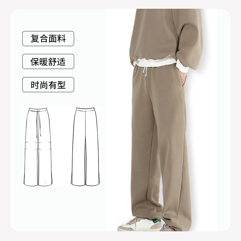 男款加绒撞色卫裤休闲裤直筒宽松春季穿搭抽绳百搭时尚男裤纯色