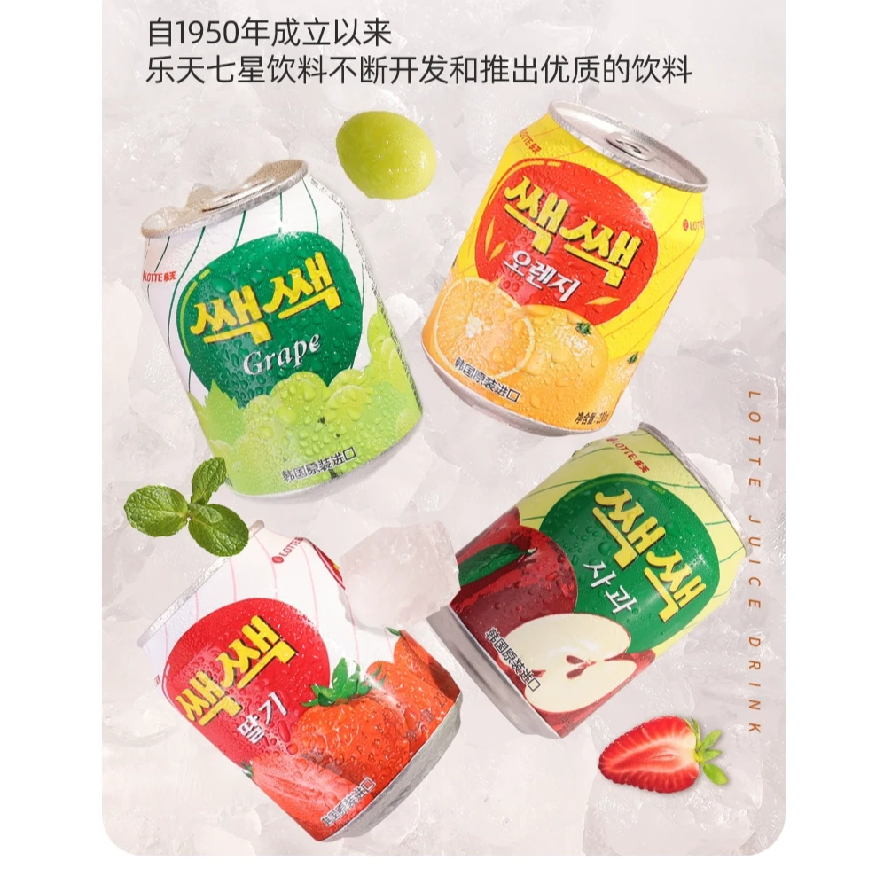 韩国进口水果饮料组合（网红爆款）颗粒浓缩果香果汁原装进口好喝