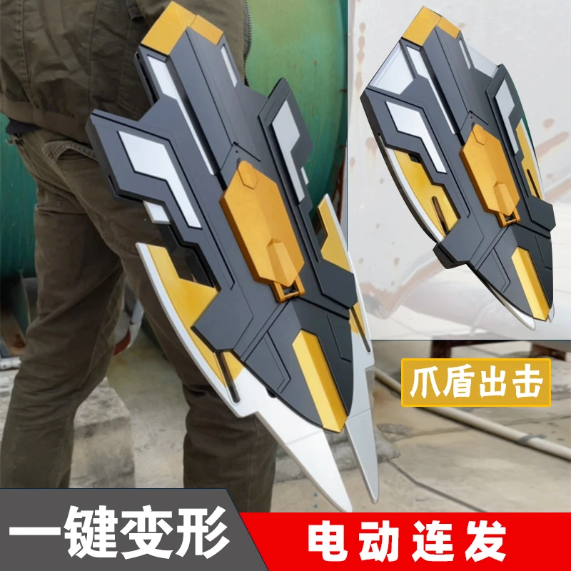 兰陵王武器变形爪盾美国队长盾牌水弹发射器可男孩发射水宝宝儿童