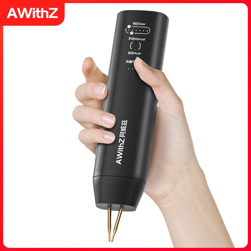 AWithZ双脉冲锂电池点焊机手持小型家用便携式18650diy镍片碰焊