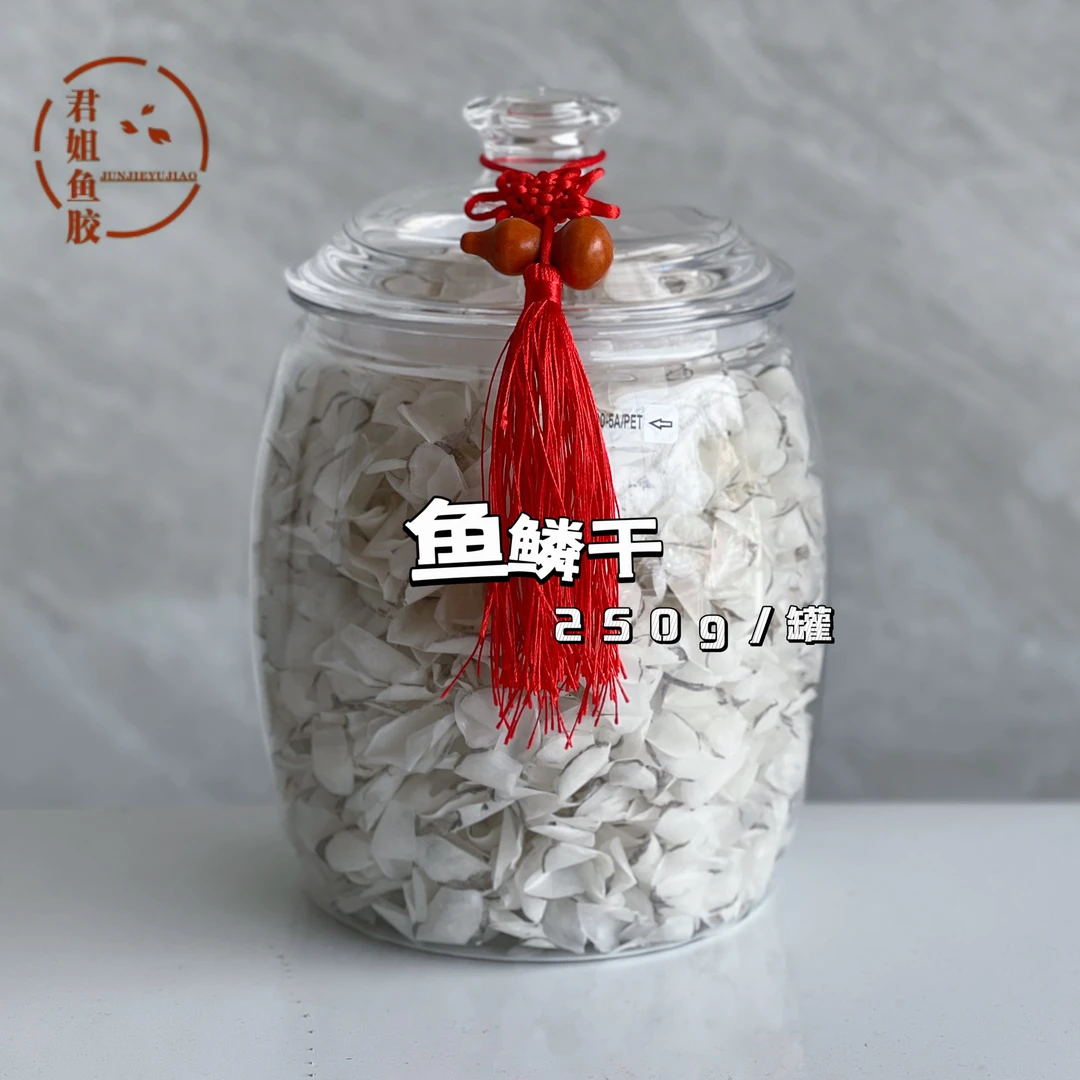 【君姐家】本港赤嘴鳘鱼干鱼鳞干货海产品(1罐250g)