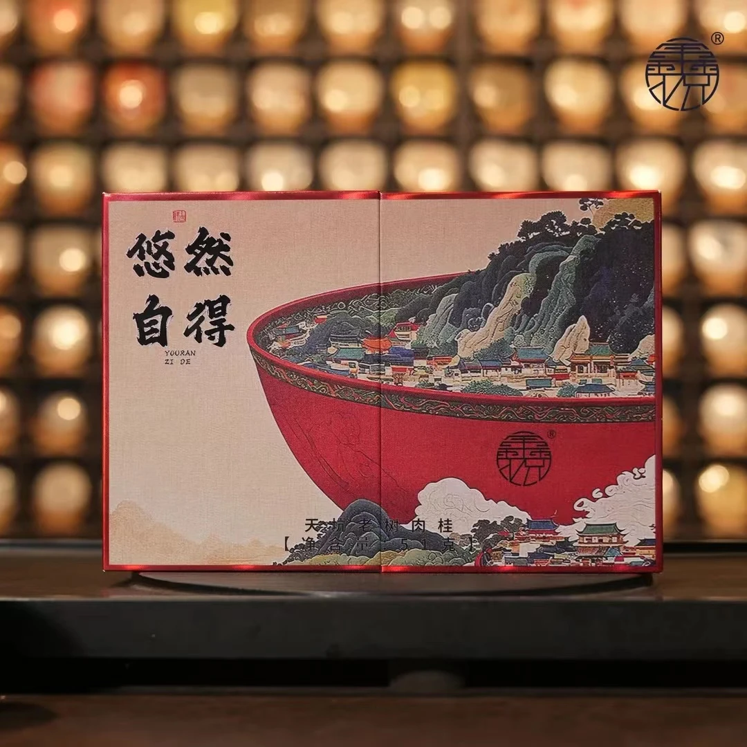 【鑫说】武夷岩茶---悠然自得