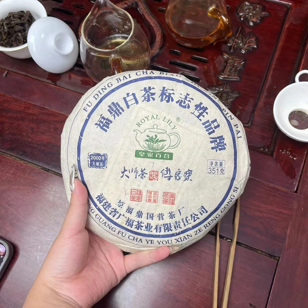 【鑫说】福鼎白茶---小鑫推荐广福皇家百合大师茶老白茶饼（2000年）