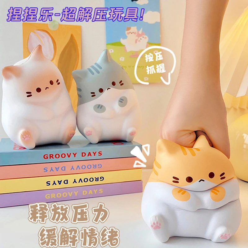 捏捏乐可可猫卡通可爱解压玩具捏捏乐慢回弹解压神器玩具桌面摆件