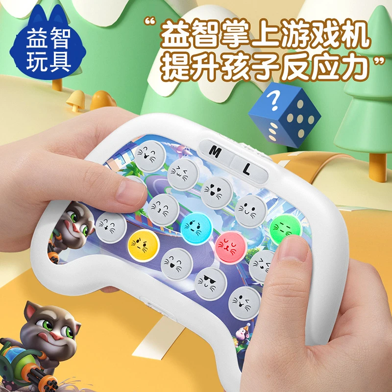 儿童打地鼠益智玩具专注力手速训练记忆打地鼠游戏机益智闯关玩具