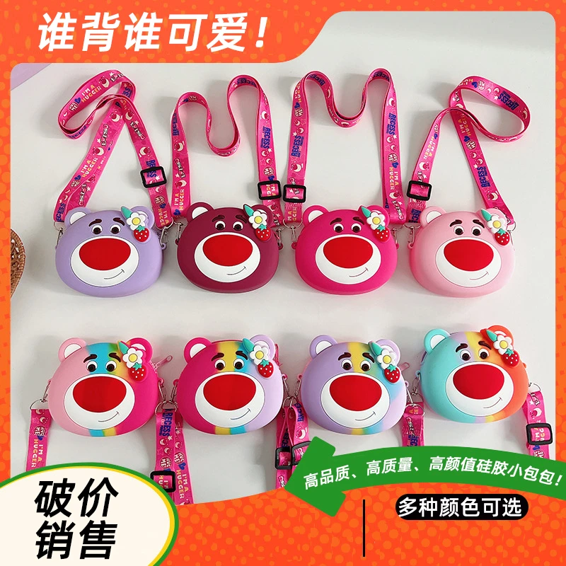 高颜值网红卡通时尚女童硅胶小包包女孩斜跨单肩卡通熊宝宝儿童包