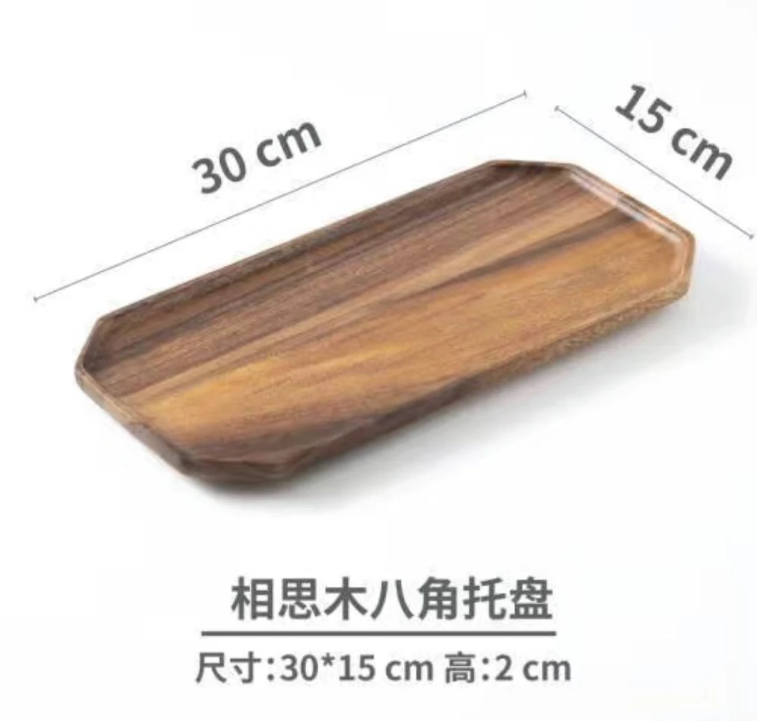 新 南美胡桃木长八角盘小方盘干泡盘糕点盘早餐盘家用