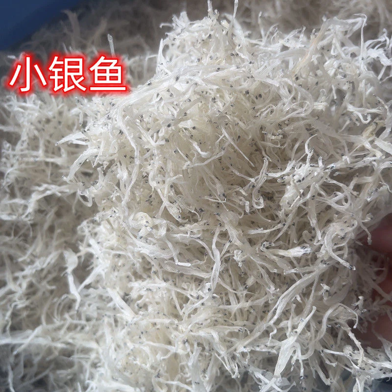 江西特产鄱阳银鱼绣花针半斤/1斤装