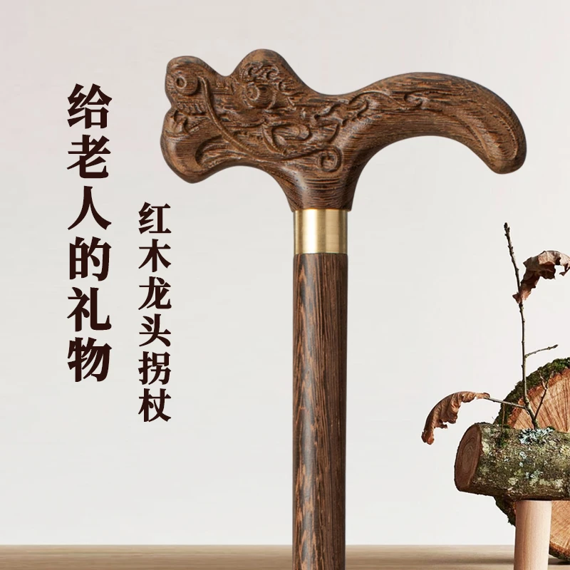 德国榉木进口实木拐杖轻便木龙头拐扙四脚防滑手杖老年人红木拐棍