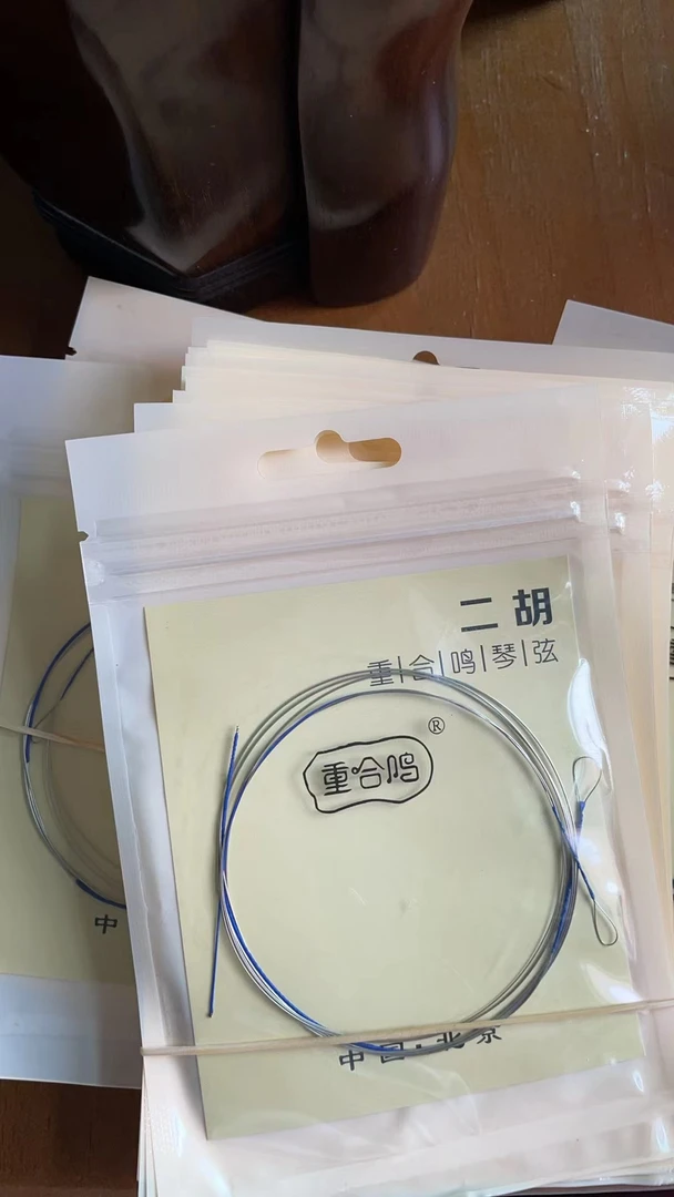 重合鸣专业二胡琴弦