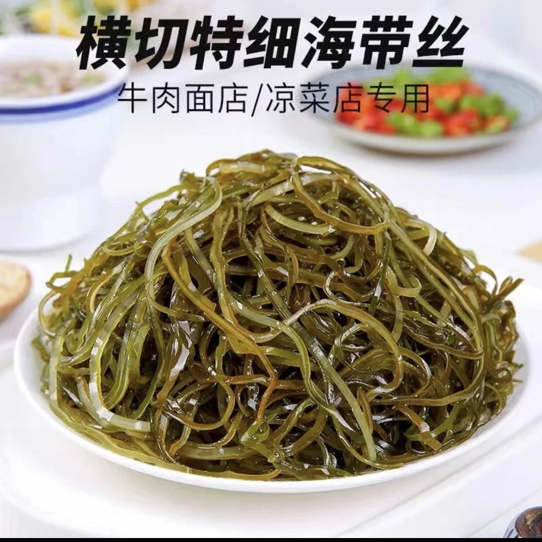 【强哥专属】昊元海 淡干海带球丝35gx10