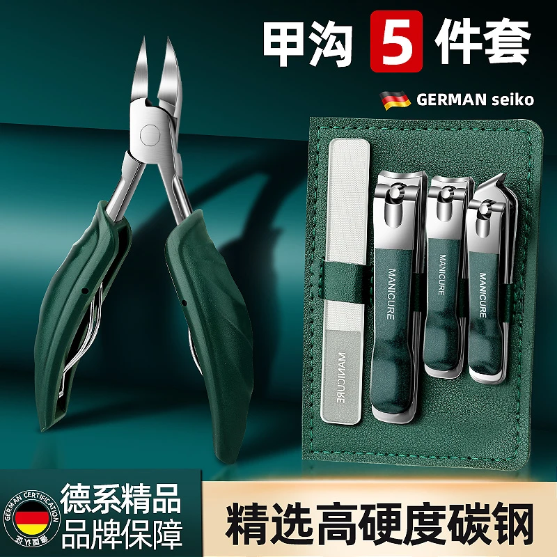 德国甲沟专用指甲刀修脚专用工具套装鹰嘴钳修脚神器炎指甲剪刀灰