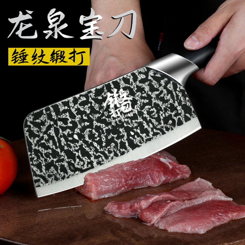 龙泉家用锻打菜刀超快锋利厨师专用刀具切菜刀厨房切片骨刀多功能
