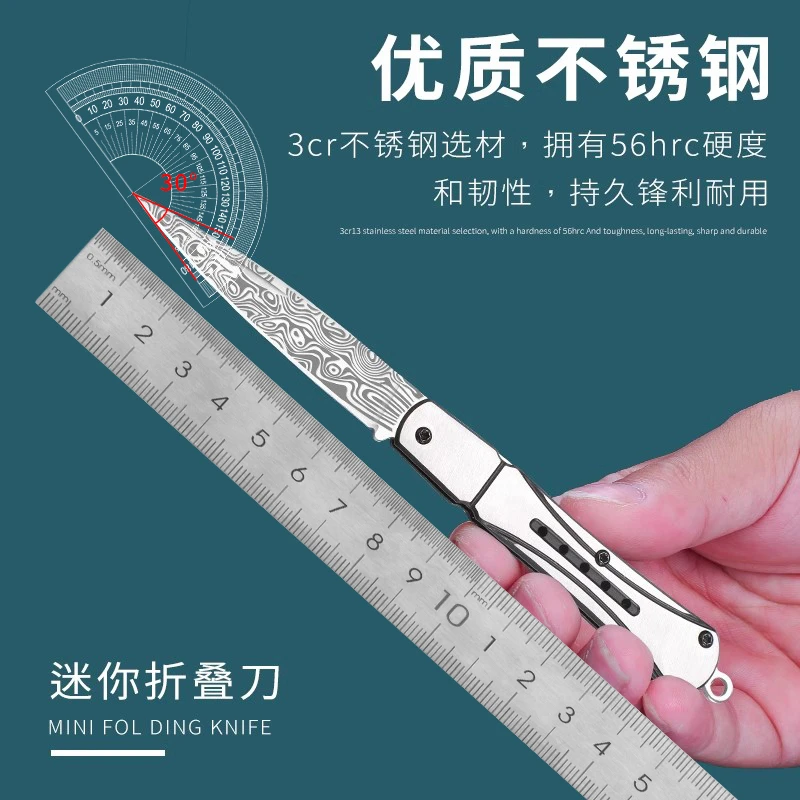 折叠小刀水果刀家用大马士革钢户外迷你随身便携钥匙扣拆快递军工
