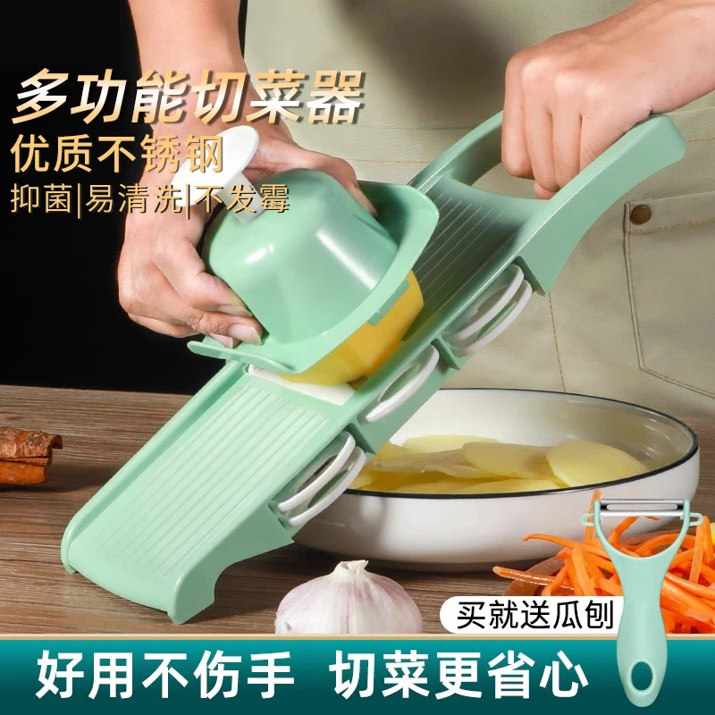 多功能切菜神器土豆丝刨丝器家用粗丝厨房插菜切片机不锈钢擦丝器