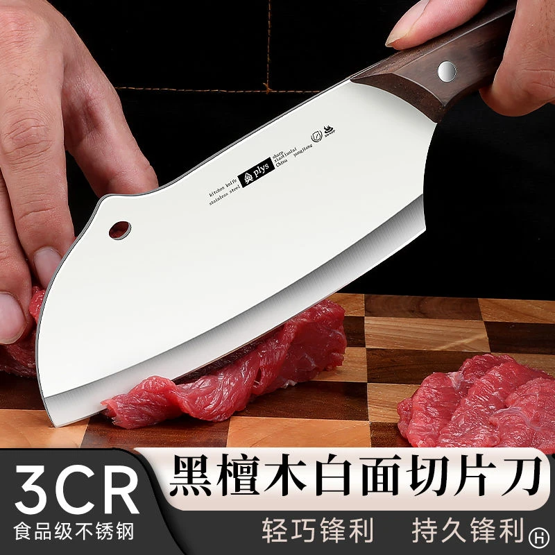菜刀家用超快锋利不锈钢切肉刀切片刀手工锻打切菜刀厨师专用刀具