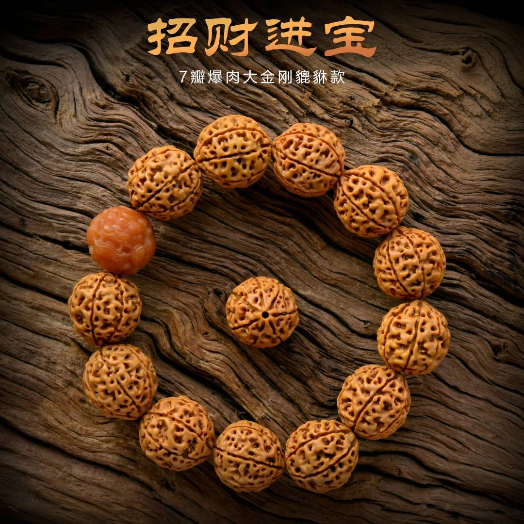友量甄选 大金刚菩提貔貅手串文玩盘玩单圈男女款