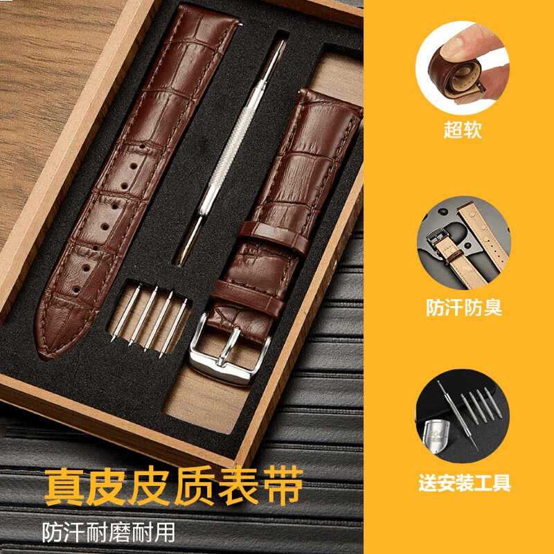 真皮表带手表带男蝴蝶扣表链女代用浪琴天梭华为卡西欧DW天王美度