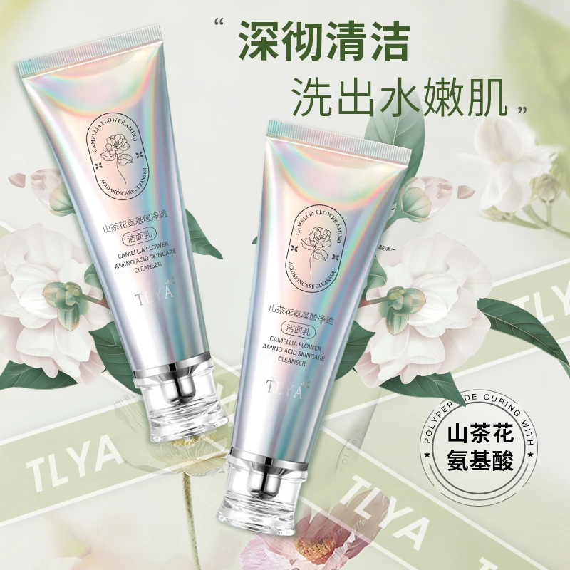TLYA山茶花氨基酸净透洁面乳深层清洁控油保湿洗面奶洗面奶推荐