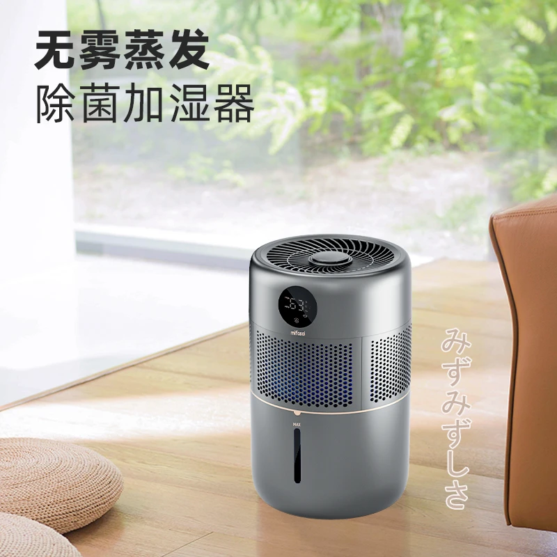 KEECOON无雾蒸发加湿器神器办公室大容量宿舍大面积家用客厅