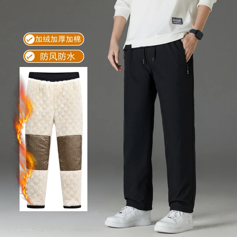（新升级）冬款加绒加厚保暖男女同款直筒防水防寒休闲裤