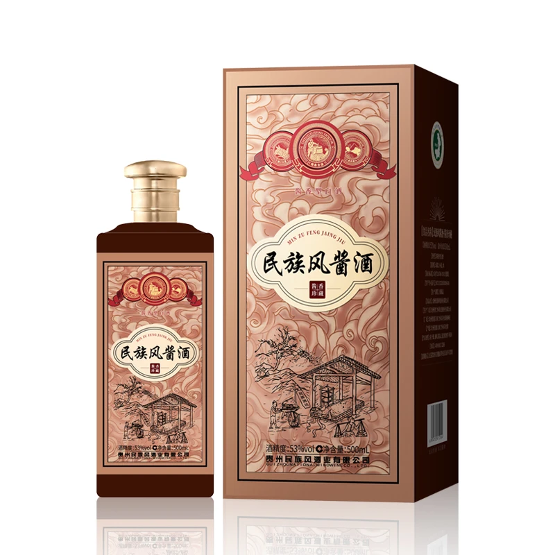 民族风酱酒酱香珍藏 53度纯粮食优级酒 收藏自饮53%Vol500ml