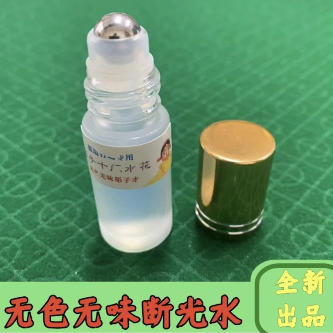魔术落汗道具  千门水花  魔术道具