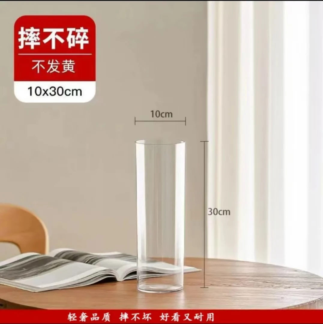 高端透明亚克力养花桶鲜花花束醒花桶塑料雪柳深水插花桶圆形直桶