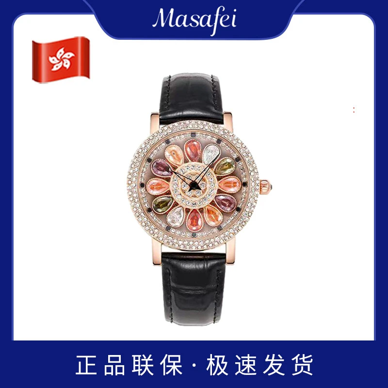 玛莎菲团百搭七彩钻时来运转满钻手表腕表潮流女士气质ins学院