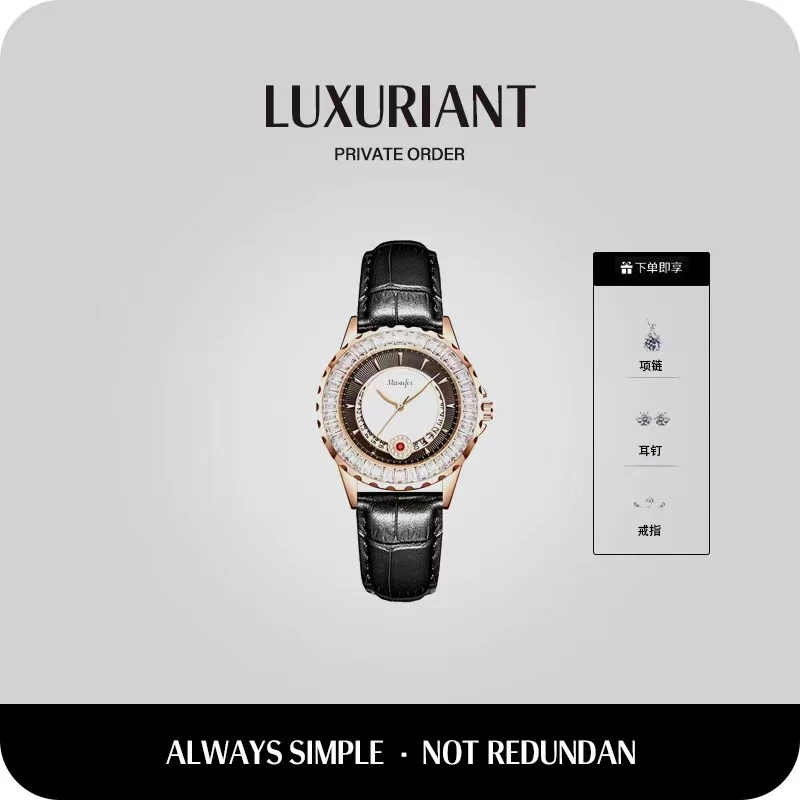 玛莎菲浪漫流星雨闪耀百搭系列女腕表气质时尚轻奢小众经典满钻