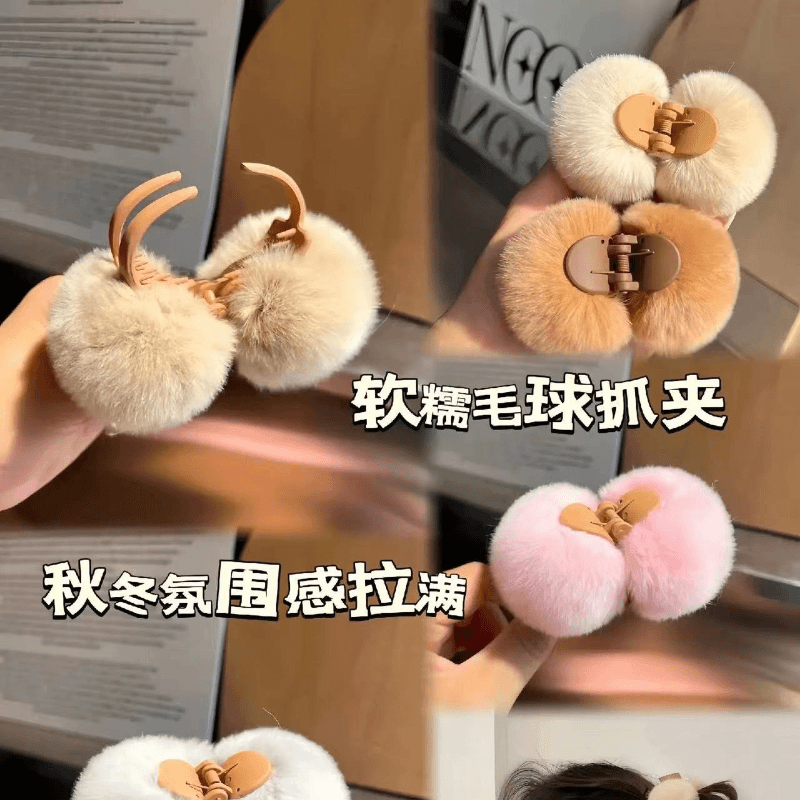 敲可爱~网红ins毛绒可爱小毛球发夹仿獭兔毛抓夹小夹子边夹发饰新