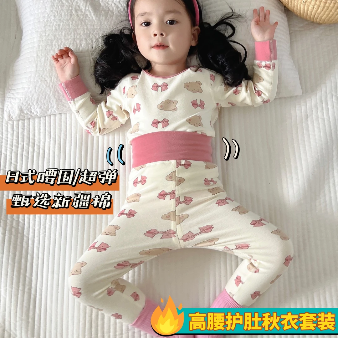 儿童高腰护肚婴儿日式秋裤套装宝宝纯棉秋冬保暖内衣男女无骨睡衣