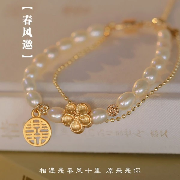 铜合金仿珍珠手链 双层桃花手链女复古宫廷风轻奢小众闺蜜手饰ins