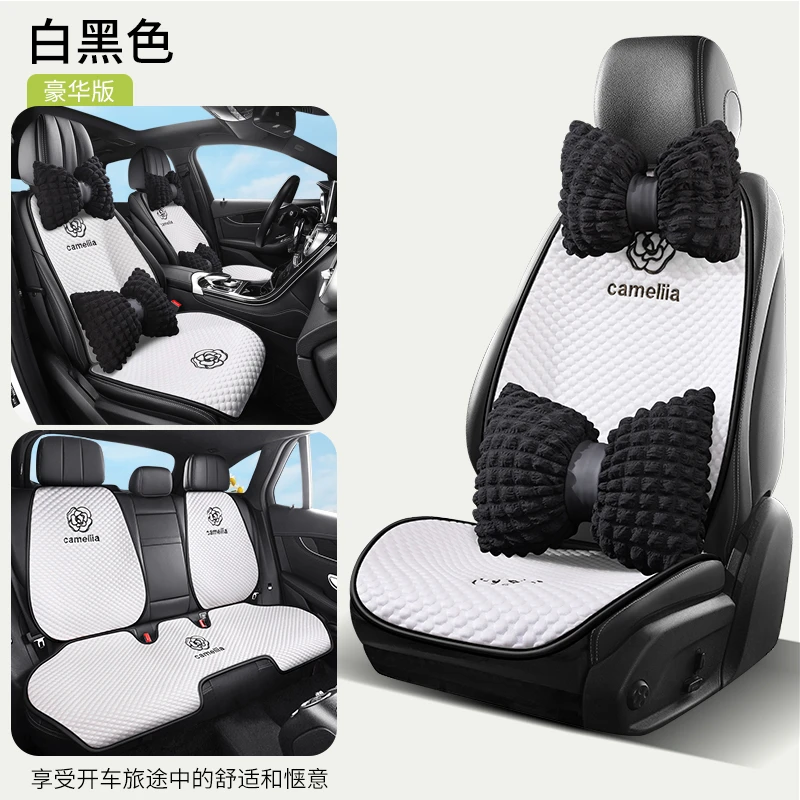 汽车坐垫冰豆豆冰丝轻奢简约透气防滑舒适女神款五座通用生活亲肤