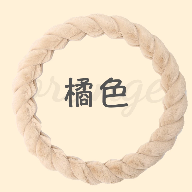 方向盘套新款冬季螺旋款毛绒把套女防滑保护时尚手感好冬季把套