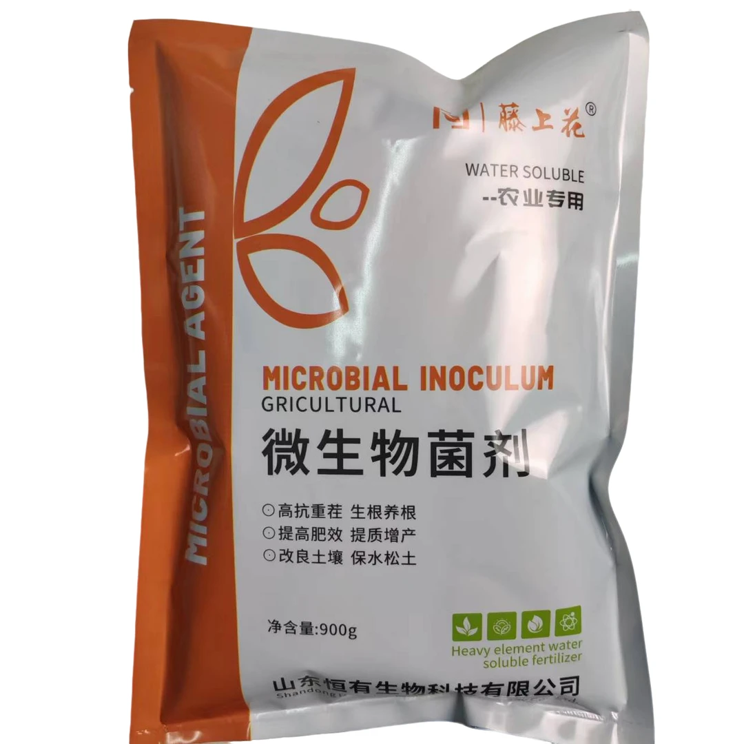 (拍一发二)900克颗粒微生物菌剂生根壮苗不烧种子不烧苗不烧根
