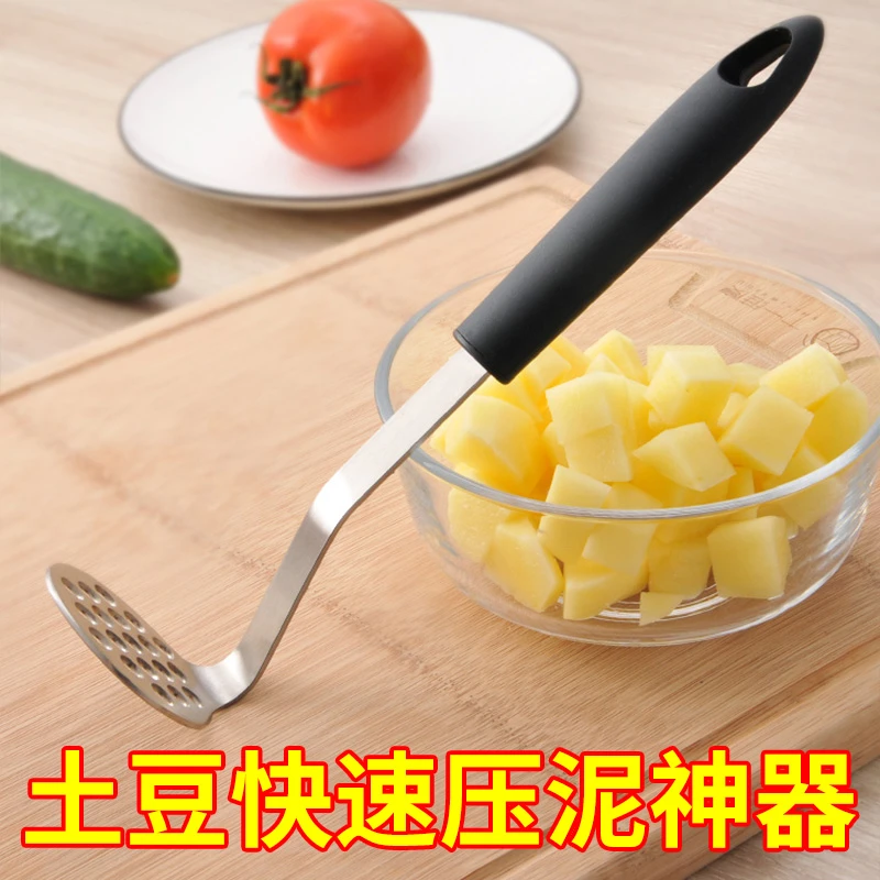 土豆泥压泥器不锈钢家用紫薯捣泥器捣碎器婴儿辅食压薯泥神器工具