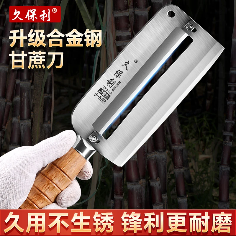 久保利甘蔗刨子甘蔗削皮器甘蔗刀菠萝刀水果去皮器摆摊削甘蔗皮刨