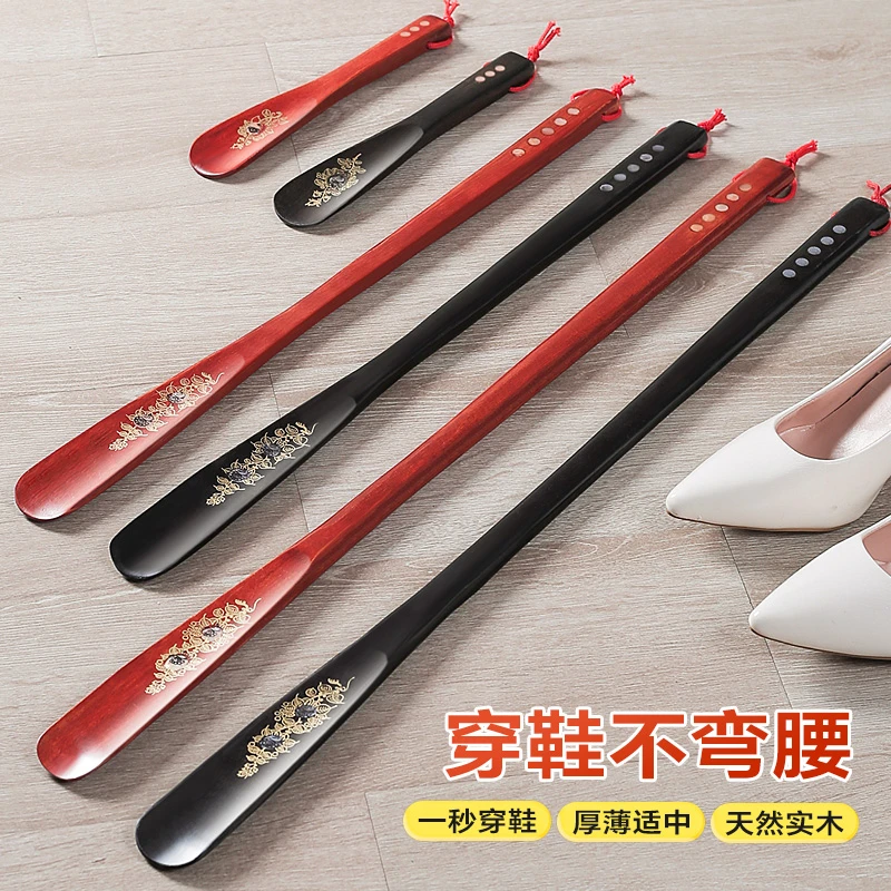 穿鞋神器鞋把子鞋抽鞋扒子鞋溜子鞋拨实木鞋拔子长柄家用提鞋器