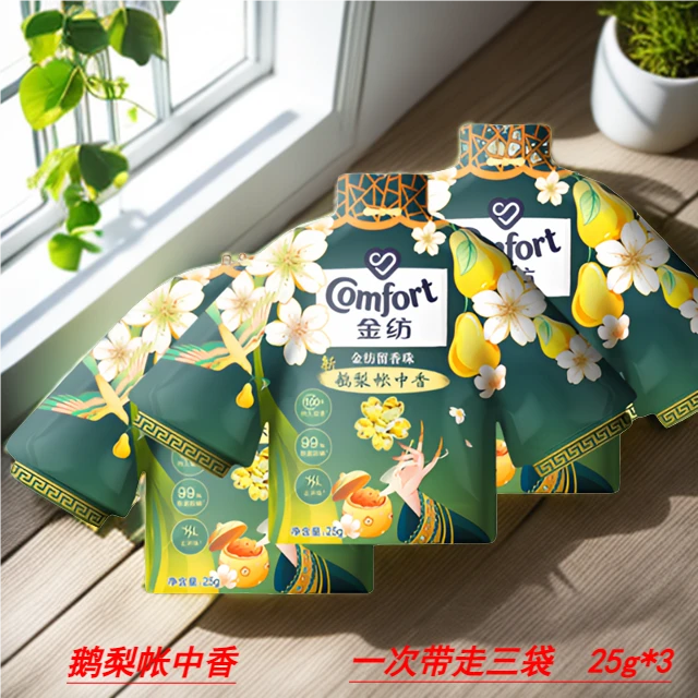 COMFORT/金纺留香珠洗衣安陵容鹅梨持久留香氛味除螨抑菌25g*3 袋