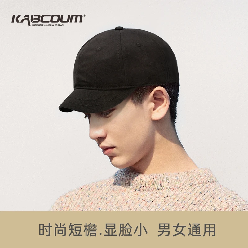 5cm短檐帽子男帅气潮流时尚显脸小鸭舌帽软顶日系四季款棒球帽女