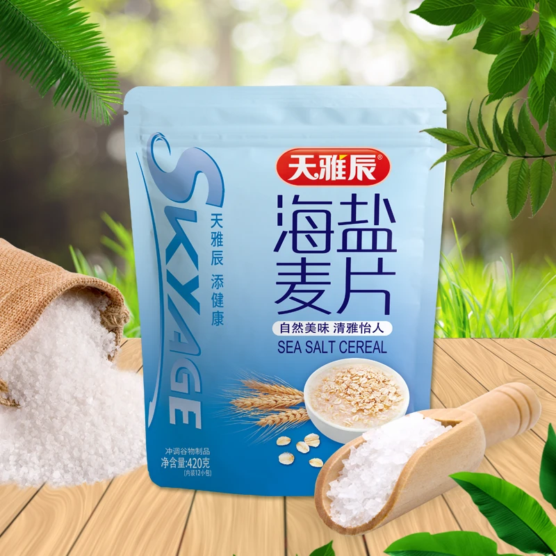 天雅辰 海盐麦片独立小包装冲饮免煮即食营养谷物制品早餐冲泡