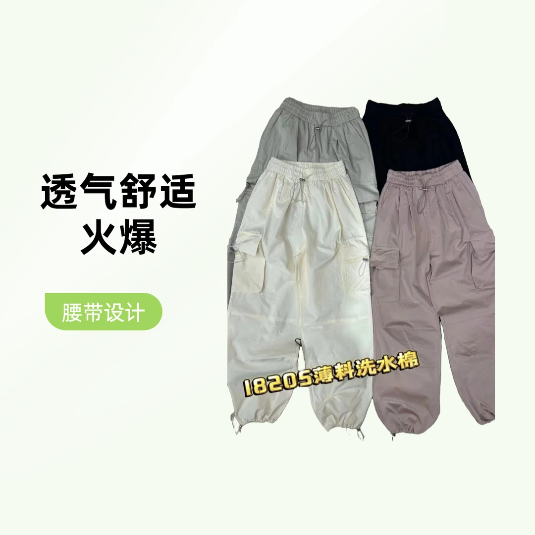 【12月王大拿】18205时尚休闲夏季宽松潮流直筒阔腿裤