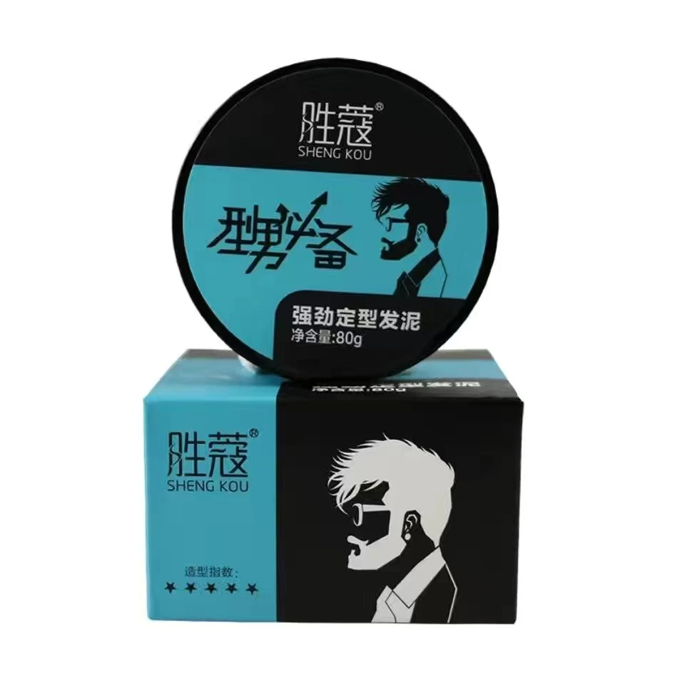 发泥照型发泥男士发泥