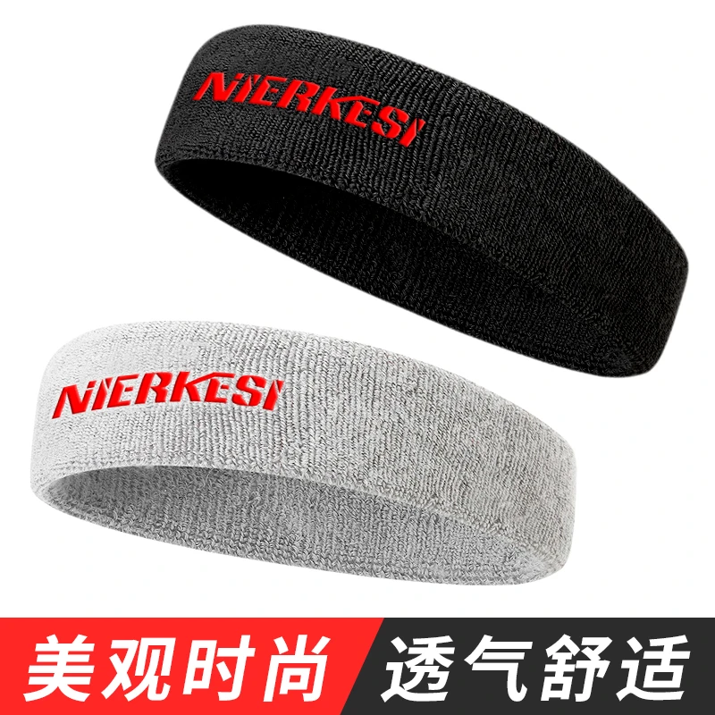 nierkesi止汗带头带速干弹性排汗发带护头透气运动发带100棉
