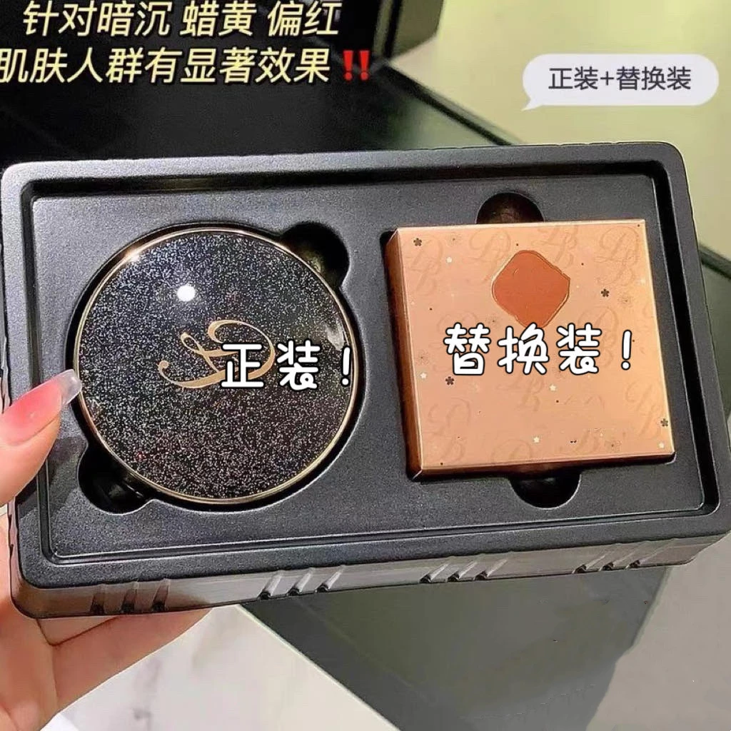 滋润+亮肤都到位，打造瓷白肌保湿气垫