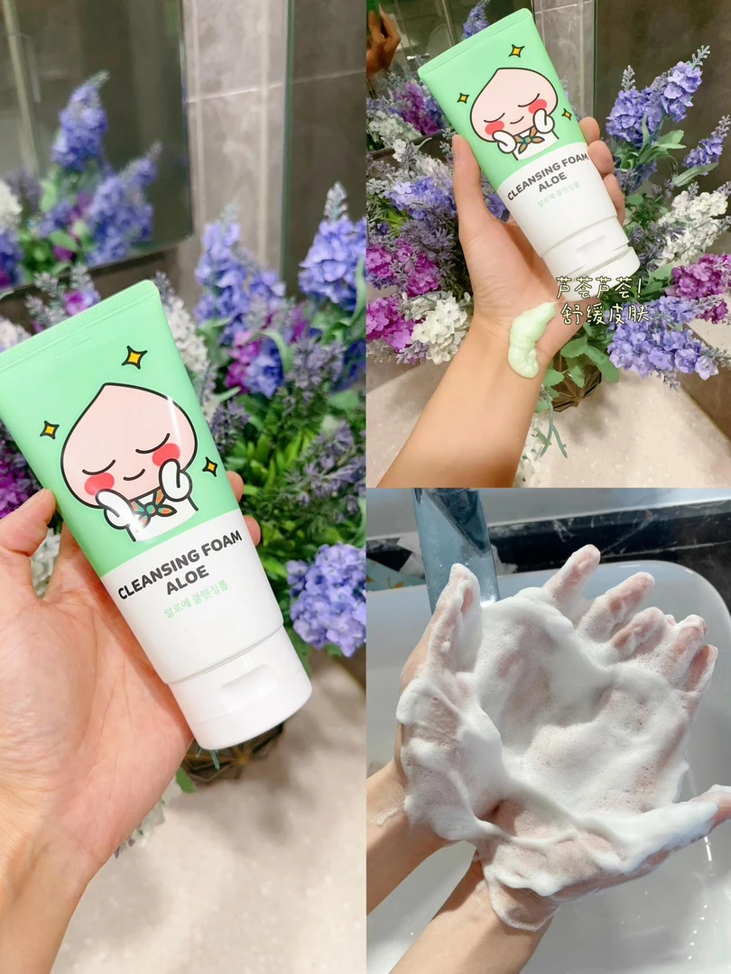 强强联合出品！给宝宝们的爱！芦荟舒缓洗面奶25年1月11日截止