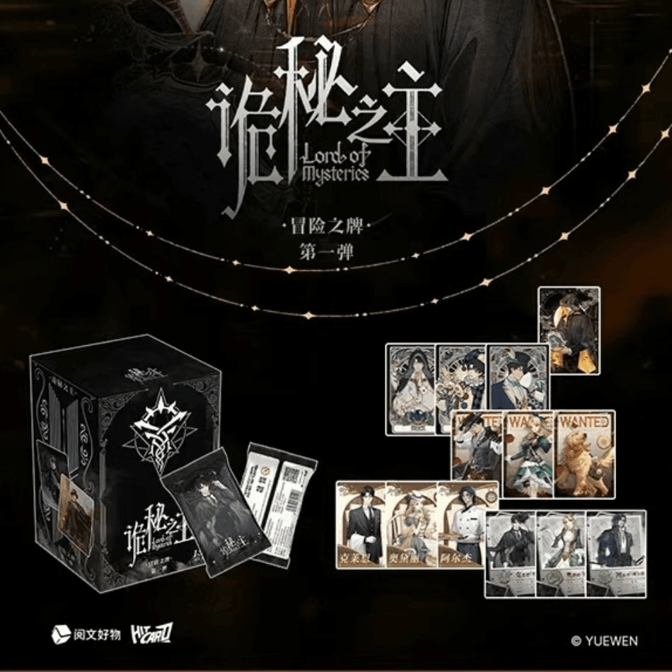 【推推乐】Hitcard阅文正版诡秘之主冒险之牌收藏卡牌第1弹盲盒