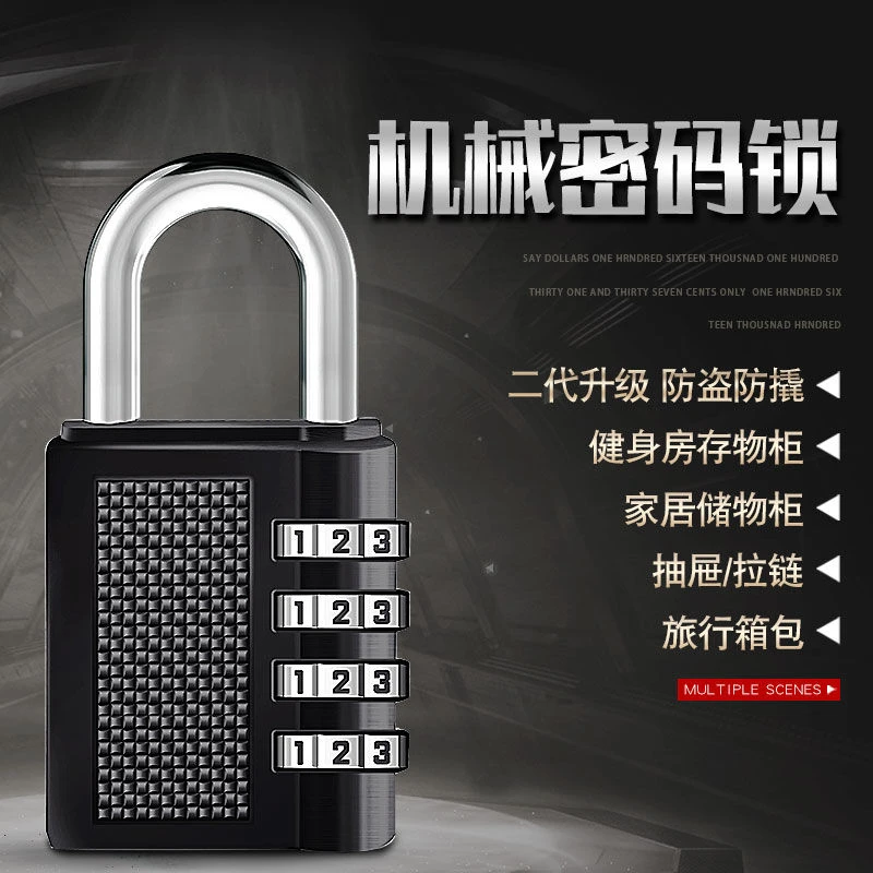 密码锁挂锁不锈钢金属数字密码锁密码挂锁加长挂锁长款简易锁防水